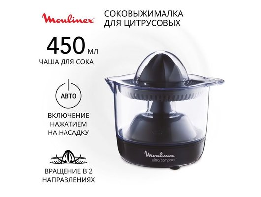 Соковыжималка MOULINEX PC 120870